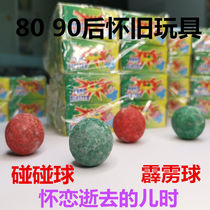 Post-70s Post-80s nostalgic classic post-90s crackling ball toy Thunderbolt ball Stone pair touch ball Touch ball