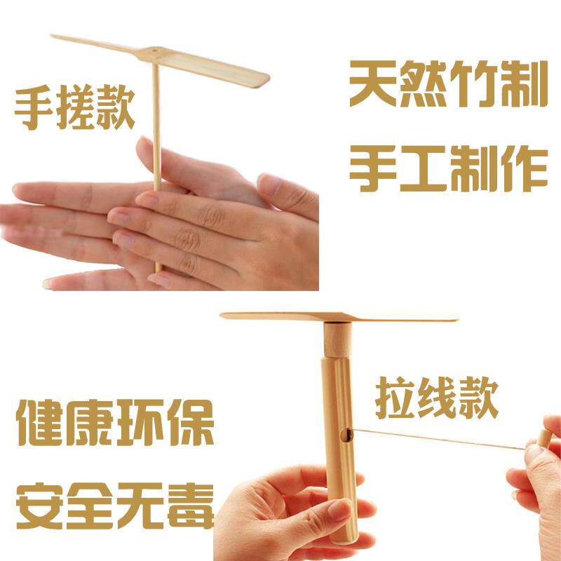 Hand rubbing wood big toy flying celestial fairies boy flying to frisers nostalgia for home bamboo dragonfly solid wood