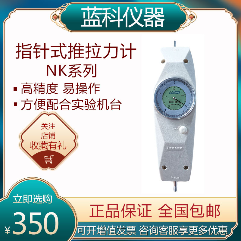 Lanke Blu-ray pointer push-pull series NK-10 20 30 50 100 200 300 500 Tester