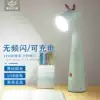 Liangliang LED charging table lamp Children's student learning cartoon eye protection table lamp Cute desk bed USB no strobe