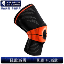 American Lange professional sports knee pads for men and women thin fitness squat basketball running guard meniscus injury