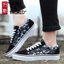 20.2 million the main reason for this change is to better students Fashion & casual canvas skateboard shoes mens low-top lace-up shoes lovers shoes