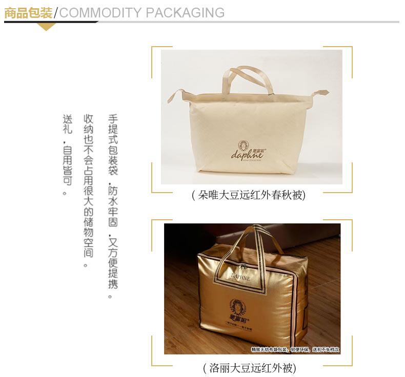 Лоло соевые бобы далеки _15.jpg