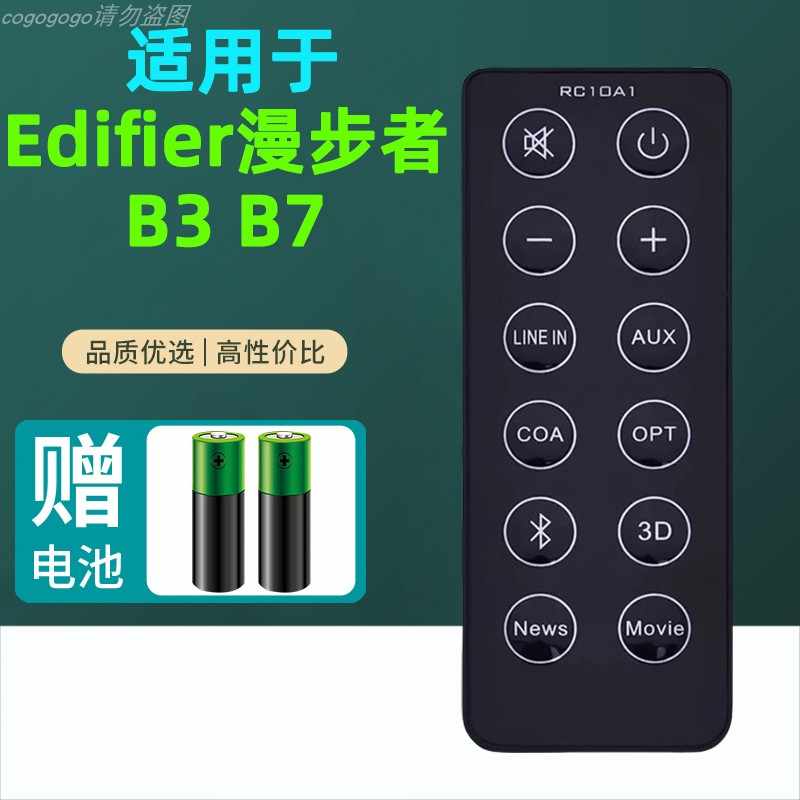 b7 walker Latest Best Selling Praise Recommendation Taobao