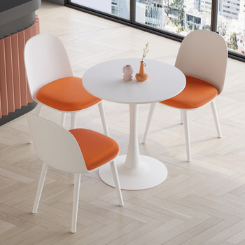 Nordic simple leisure negotiation table and chair combination