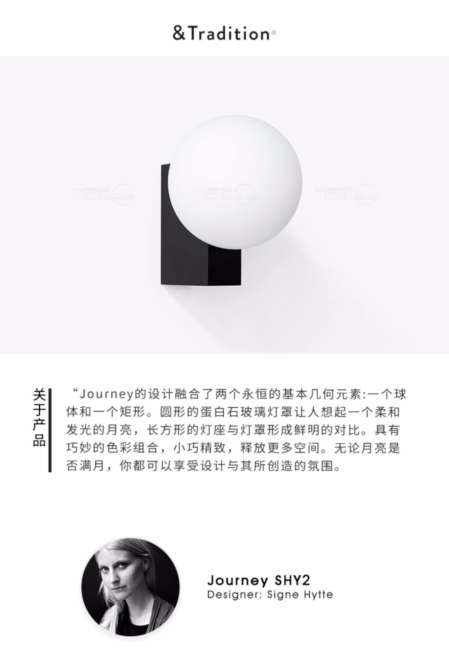 Бра 【现货】丹麦进口&tradition玄关客厅壁灯床头卧室书房球形玻璃灯 OTHER