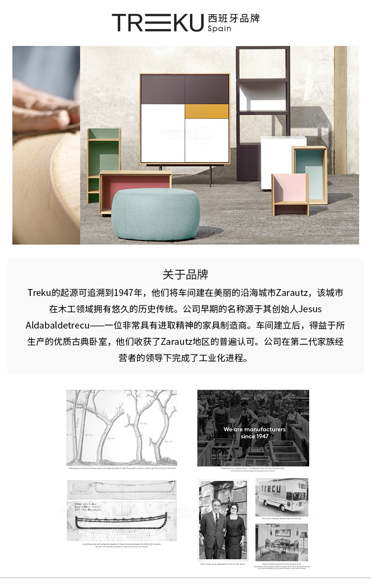 шкафчик 光无垠西班牙treku卧室柜子餐边柜厨房进口木纹彩色定制北欧ober Other