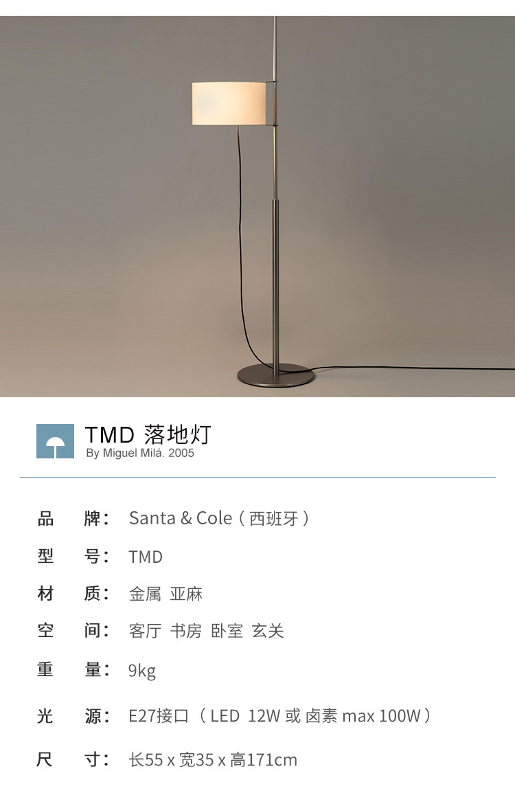 TMC TMM TMM ТРЕМЕННЫЙ ТРУМОВ_13