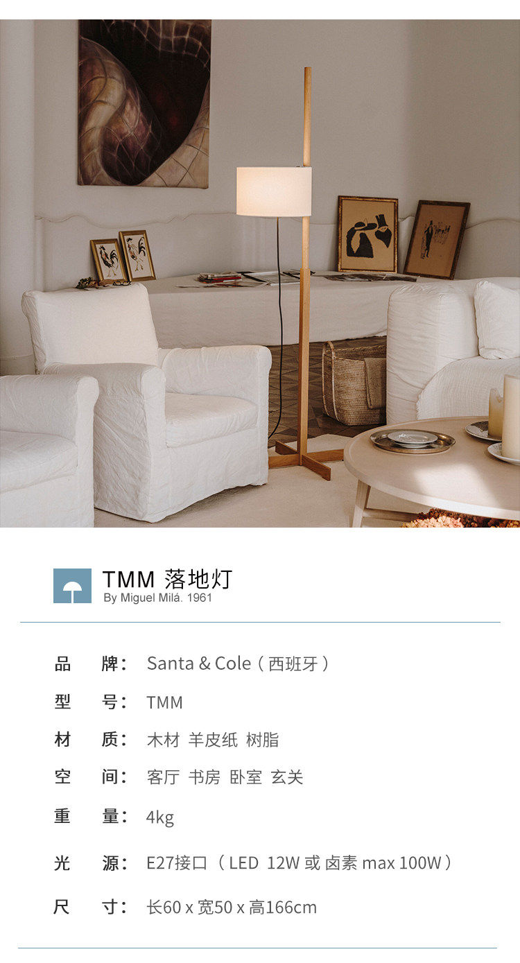 TMC TMM TMM ТРЕМЕННЫЙ ТРУМА