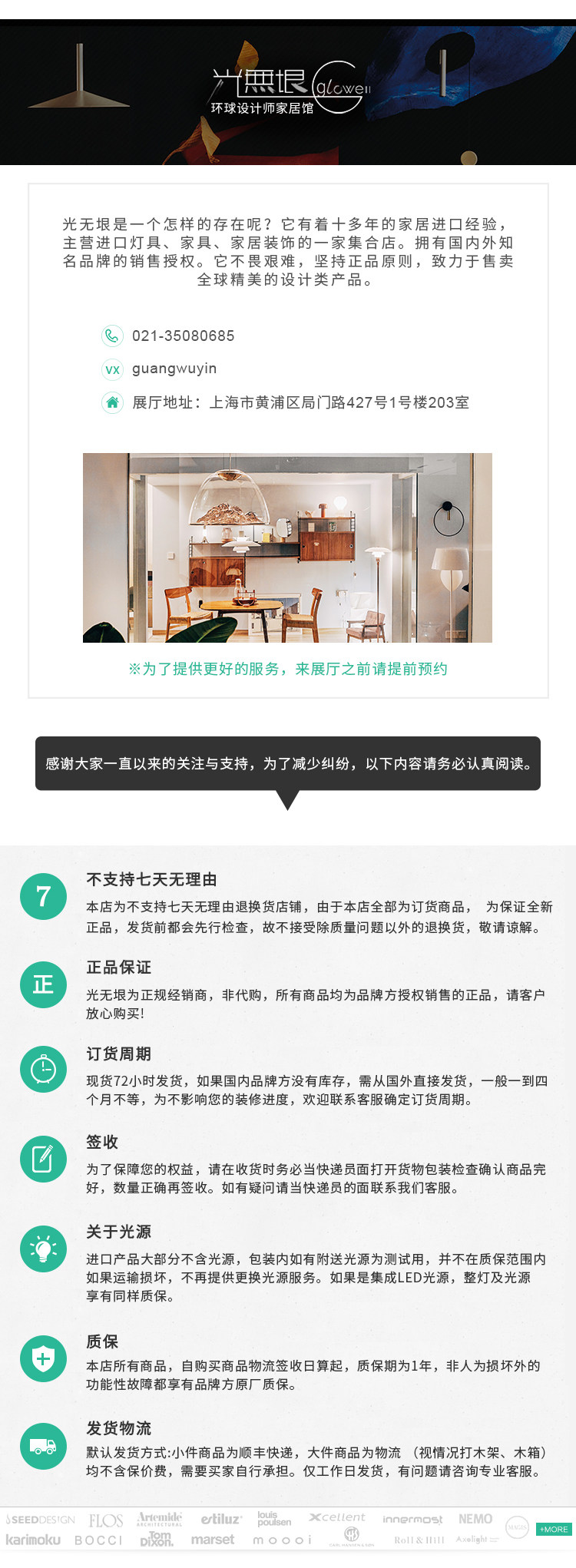 Light Wudi Bottom Pass Edition.jpg