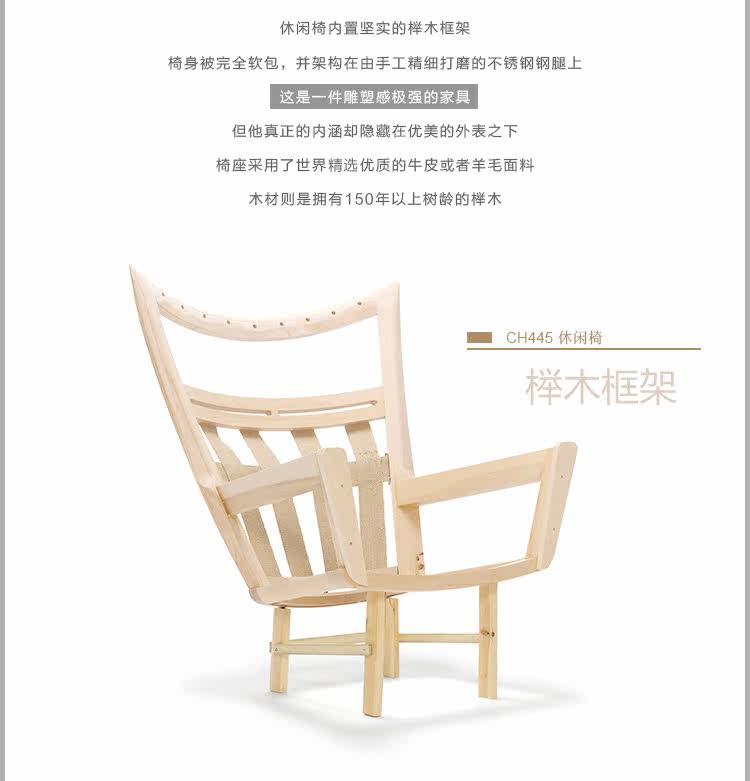 Мягкое кресло 丹麦carl hansen&son休闲椅子卧室阳台创意简约实木现代布艺ch445