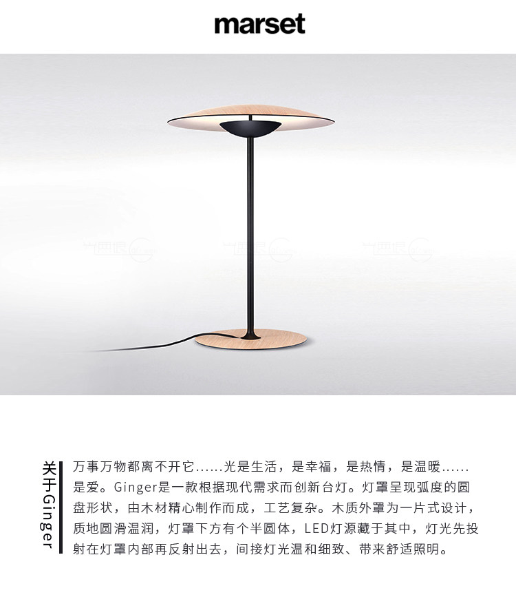 Джинджер настольный лампа_01.jpg