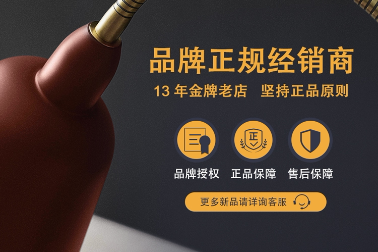 Счастливого плаката