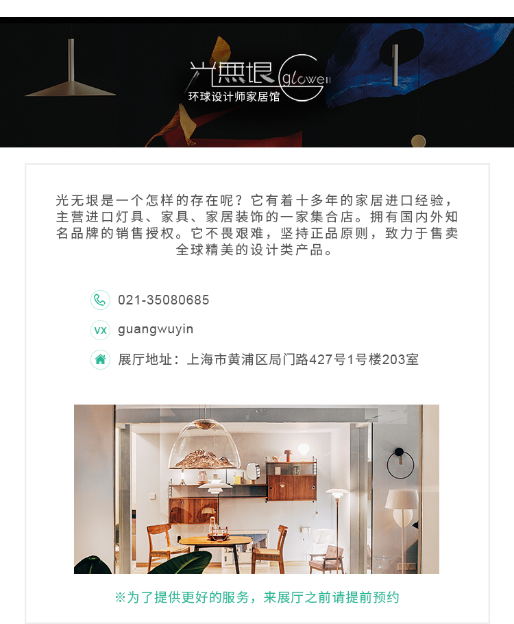 Light Wudi after sales weight 1 02.jpg