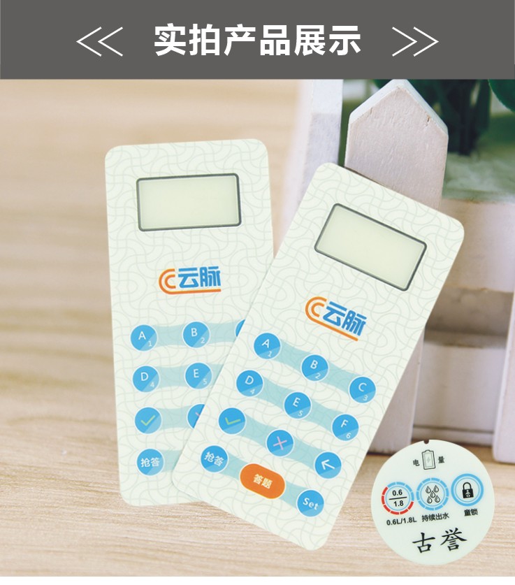 Các nhà sản xuất PVC dán mặt PC bảng điều khiển mặt nạ nút dấu hiệu chuyển đổi thiết bị dụng cụ mờ bảng tên tùy chỉnh - Thiết bị đóng gói / Dấu hiệu & Thiết bị