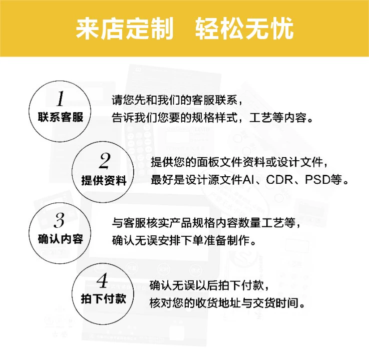 Các nhà sản xuất PVC dán mặt PC bảng điều khiển mặt nạ nút dấu hiệu chuyển đổi thiết bị dụng cụ mờ bảng tên tùy chỉnh - Thiết bị đóng gói / Dấu hiệu & Thiết bị