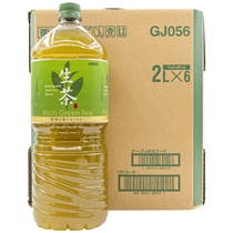 Spot Japanese Kirin drink Kirin raw tea squeezed green tea-flavored beverage healthy bottle full carton 2000ml