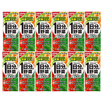 Pre-sale Japanese Ito Garden 1 wild vegetables life 100 a day 30 kinds of vegetable juice salt 200ml 12 boxes