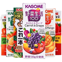 Japanese kagome kagome mixed fruit and vegetable juice light off food wild vegetables living vegetables 4 kinds of 200ml12 box