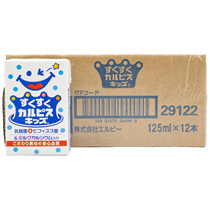 Spot Japanese imported CALPIS baby corpis childrens Lactobacillus Net red drink 125ml whole box