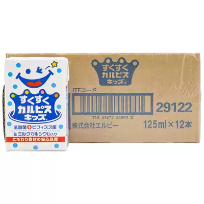 Spot Japanese imported CALPIS baby corpis children's Lactobacillus Net red drink 125ml whole box