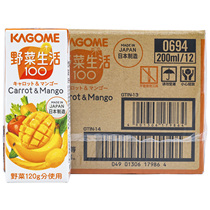 Japanese kagome Fruit Vegetable Juice Mango Carrot wild vegetable life fruit flavor drink 200ml12 box