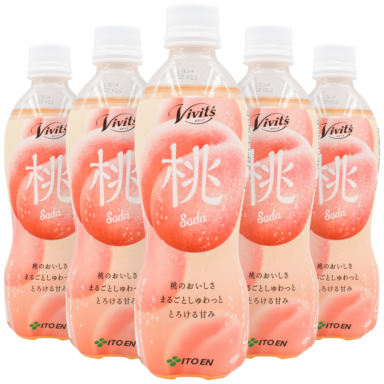 Pre-sale of Japanese Youth Japanese Youth CHERRY ISLAND Cherry Island Hemp Clothing Ivits Garden Vivits Peach Soda drinks collection 450ml