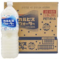 Spot popular Japanese CALPIS drink corpis lactic acid bacteria drink original large bottle 1500ml single bottle