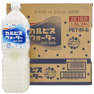 Spot popular Japanese CALPIS drink corpis lactic acid bacteria drink original large bottle 1500ml single bottle