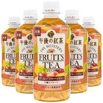 Japan imported beverage Kirin afternoon black tea micro sugar containing 5 kinds of fruit tea drinks 500ml