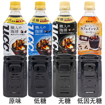 Japan imported UCC Hye poems black coffee bitter drink instant sugar-free family bottle 930ml