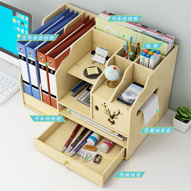 File rack storage artifact multi-layer large-capacity folder storage box finishing creative stationery rack file frame desktop finishing file box office bookshelf frame simple A4 paper collection three plus two