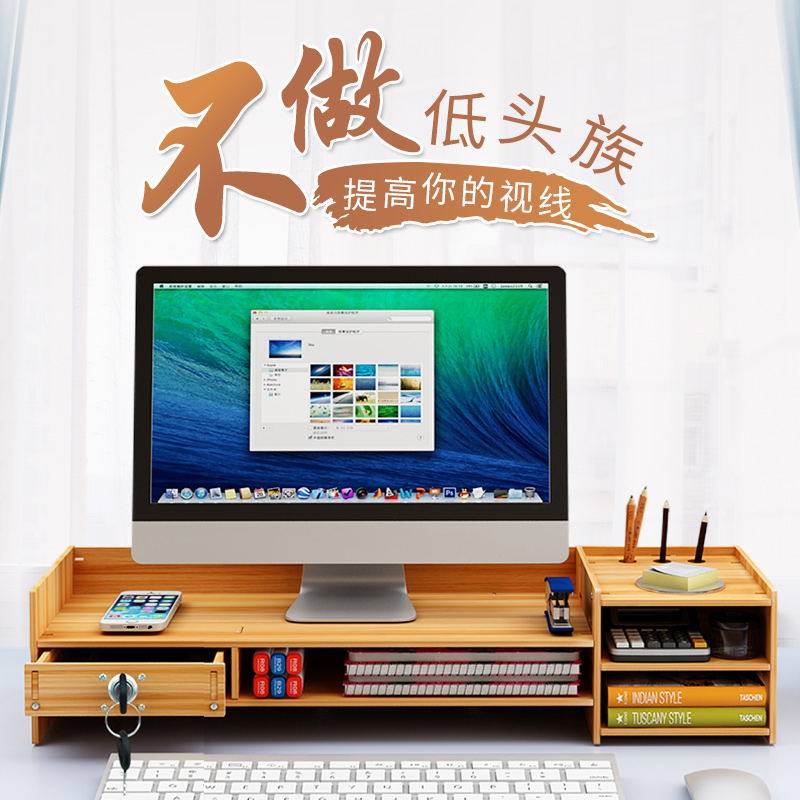 Computer heightening rack office supplies folder containing box tables Easy bookshelves File information shelf Multi-layer drawer stationery shelve