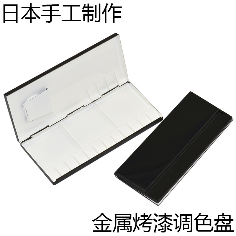 Japan Bunbodo handmade metal baking paint folding watercolor paint color palette portable 200 350 500#