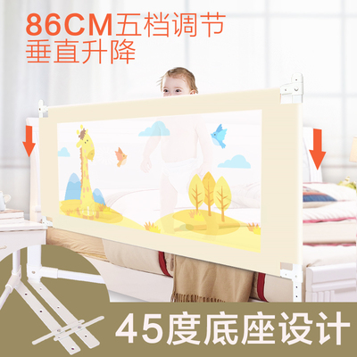 Love Walled Crib Guardrails Children's Bedside Fencing Baby Anti-Fall Guard Rail Baby Anti Fall Bed Bezel Guardrails