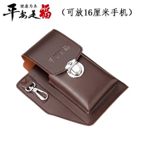 Одно поколение коричневого двойного слоя (карман мобильного телефона+сигареты+крюк)