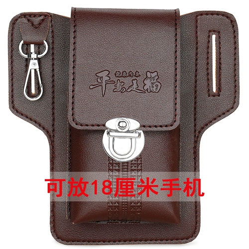 Универсальная поясная сумка, чехол, дорожный спортивный ремень, новая коллекция