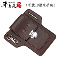 Большой второй генератор коричневый однослой (мобильный телефон 18 см может быть размещен