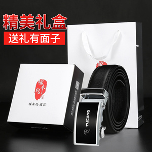 19元包邮 啄木鸟 男士商务休闲真牛皮皮带