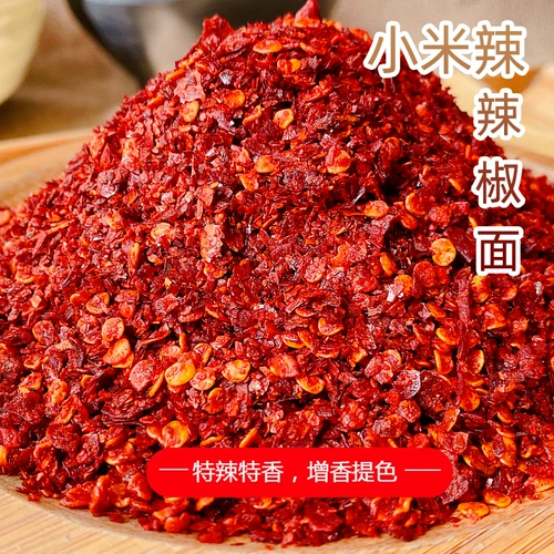 Special Spicy Special Barning Xiaomi Hiep Pepper лапша Коммерческий сухой чили порошок 500G Super Scicy Sichuan красного масла просот приправы с лапшой