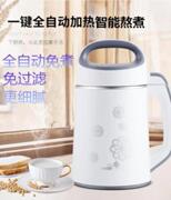 máy làm sữa đậu nành panasonic Máy nhỏ nghiền đá. Nước ép cốc thủy tinh sáng tạo sữa đậu nành tự cắt rau đậu nành mini ưa nhìn - Sữa đậu nành Maker máy làm sữa hạt mishio