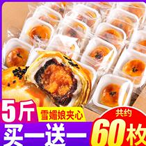 Eat at night snack dormitory small snacks greedy suitable for class snacks eat eat eat eat boys eat hunger