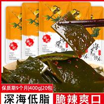 Low calorie snacks 0 Fat Fat skim zero fat low calorie snacks food satiety casual snacks