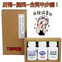 Can eat tricky personality fun fun snacks creative Funny candy weird weird weird graduation gift