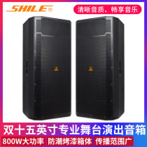 Outdoor Professional Stage Performance Engineering Wedding Sound Lion Music BM-25 Double 15 Inch Conference Room Speaker Equipment