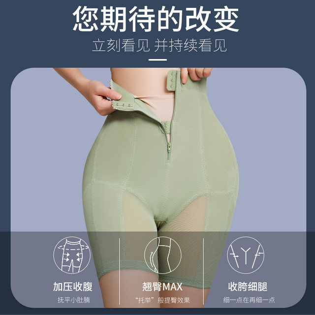 Antinia high-waisted tummy control pants, strong tummy control, thin zipper butt lifting pants, waist shaping pants