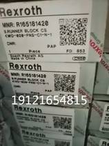 REXROTH Nix Musical Rail High Precision Slider R165142120 R165142120 R165142220 R165141320 R165141320