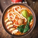 Мешки с порошкой картофеля, горячий горшок, картофельная вентиляционная линия рисовая линия