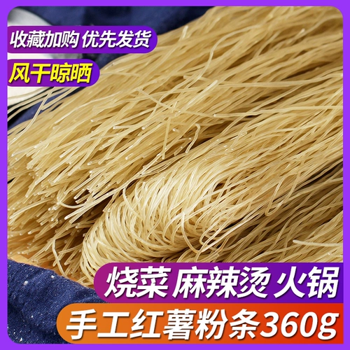 Розовый бар сладкий картофель традиционная экспериментальная ферма Henan Homemed Handmade ручная ручная ручная ручная ручная ручная ручная ручная ручная ручная ручная ручная ручная ручная ручная ручная ручная ручная ручная работа 苕 Meron Fan