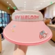 18#Вышивка Melidi 【Sanrio Genuine】